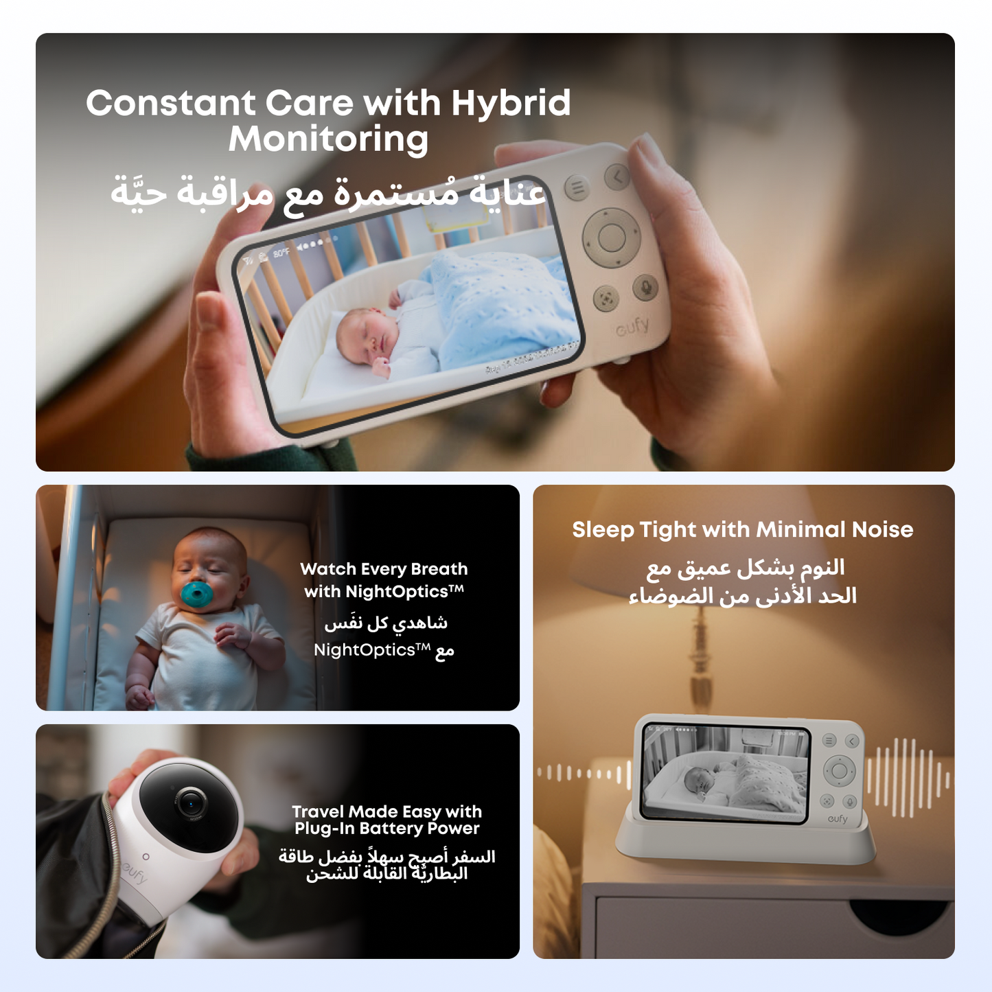 eufy Baby Monitor E21