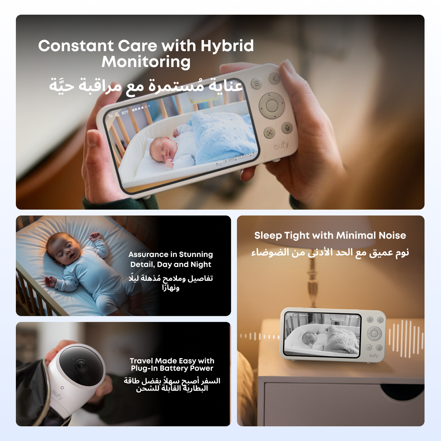 eufy Baby Monitor E20