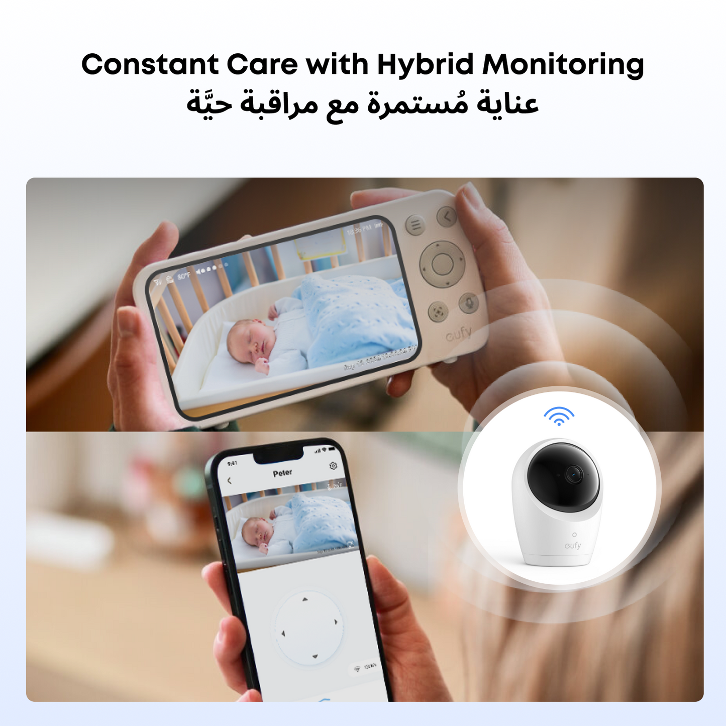 eufy Baby Monitor E20