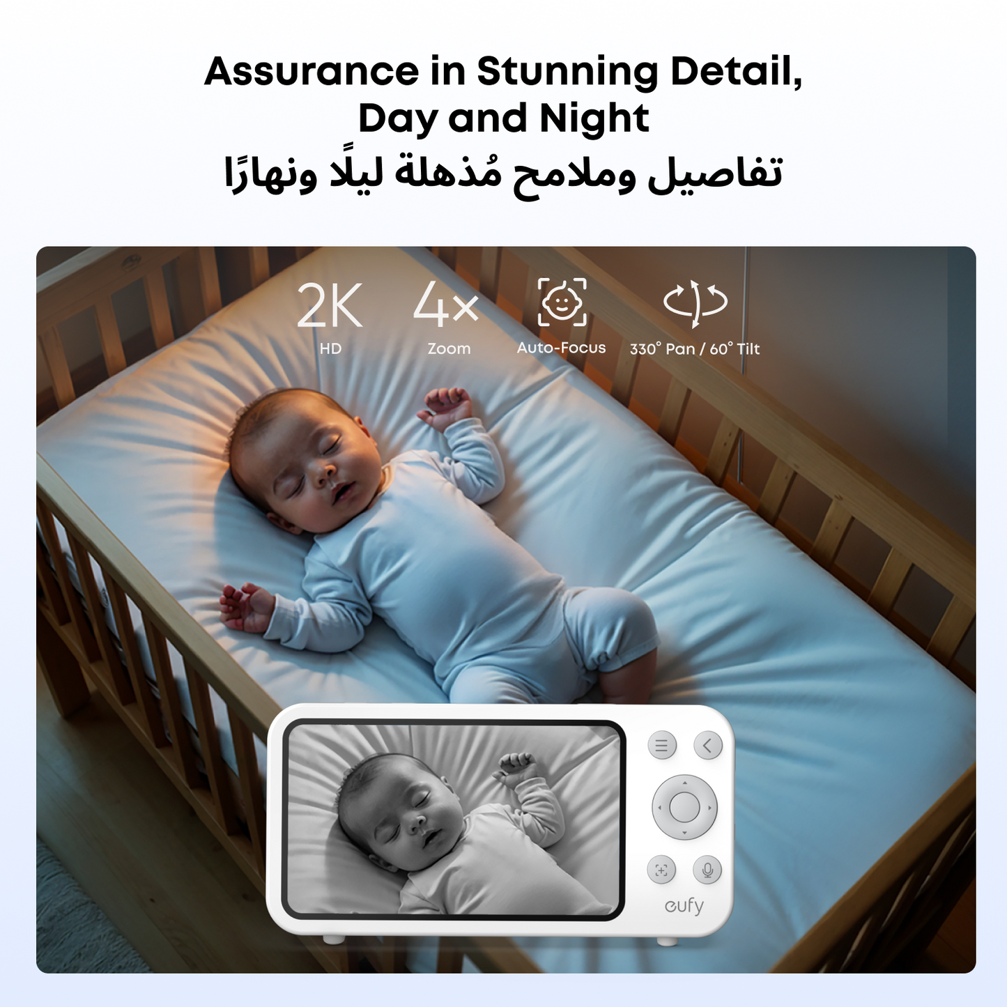 eufy Baby Monitor E20