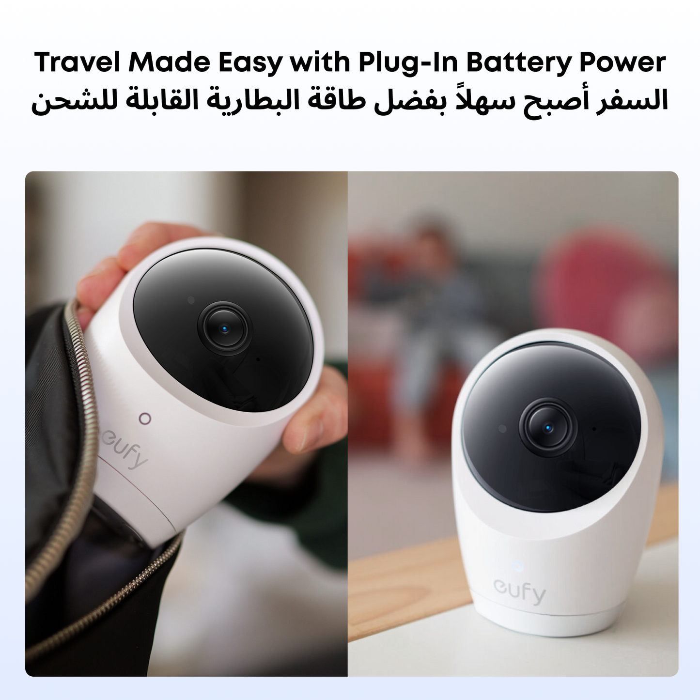 eufy Baby Monitor E20