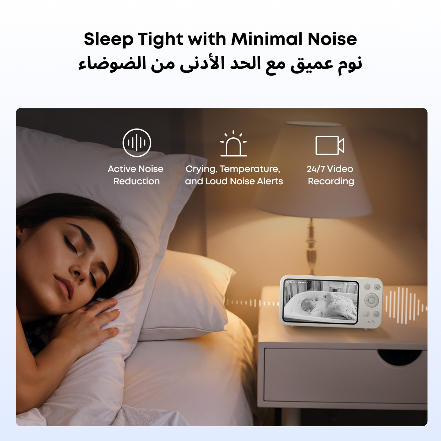 eufy Baby Monitor E20