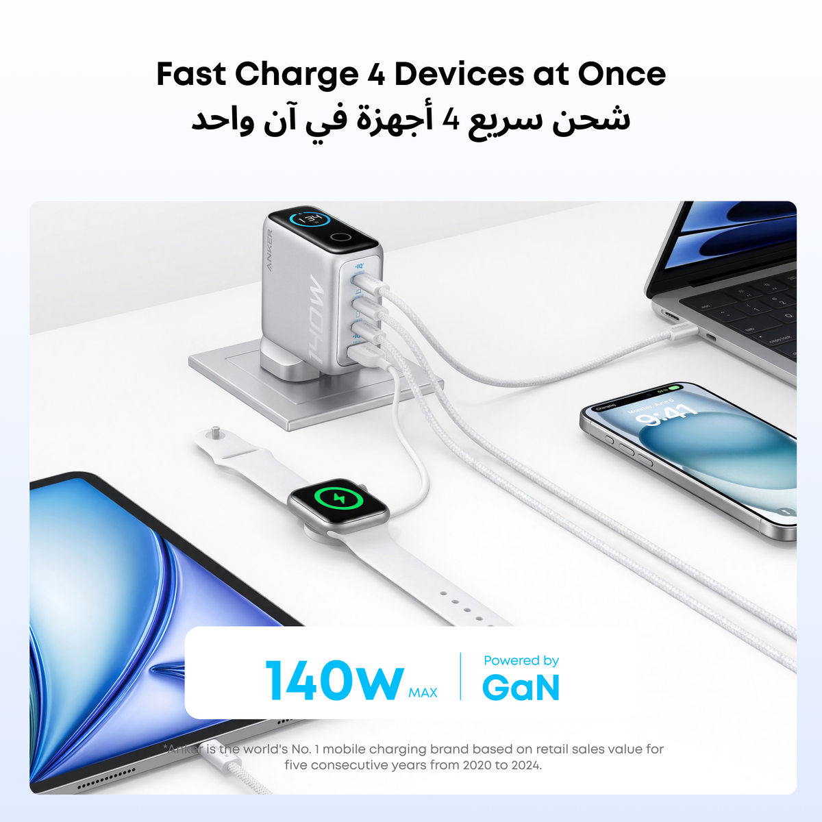 Anker Laptop Charger (140W, 4-Port, PD 3.1) with USB-C Cable