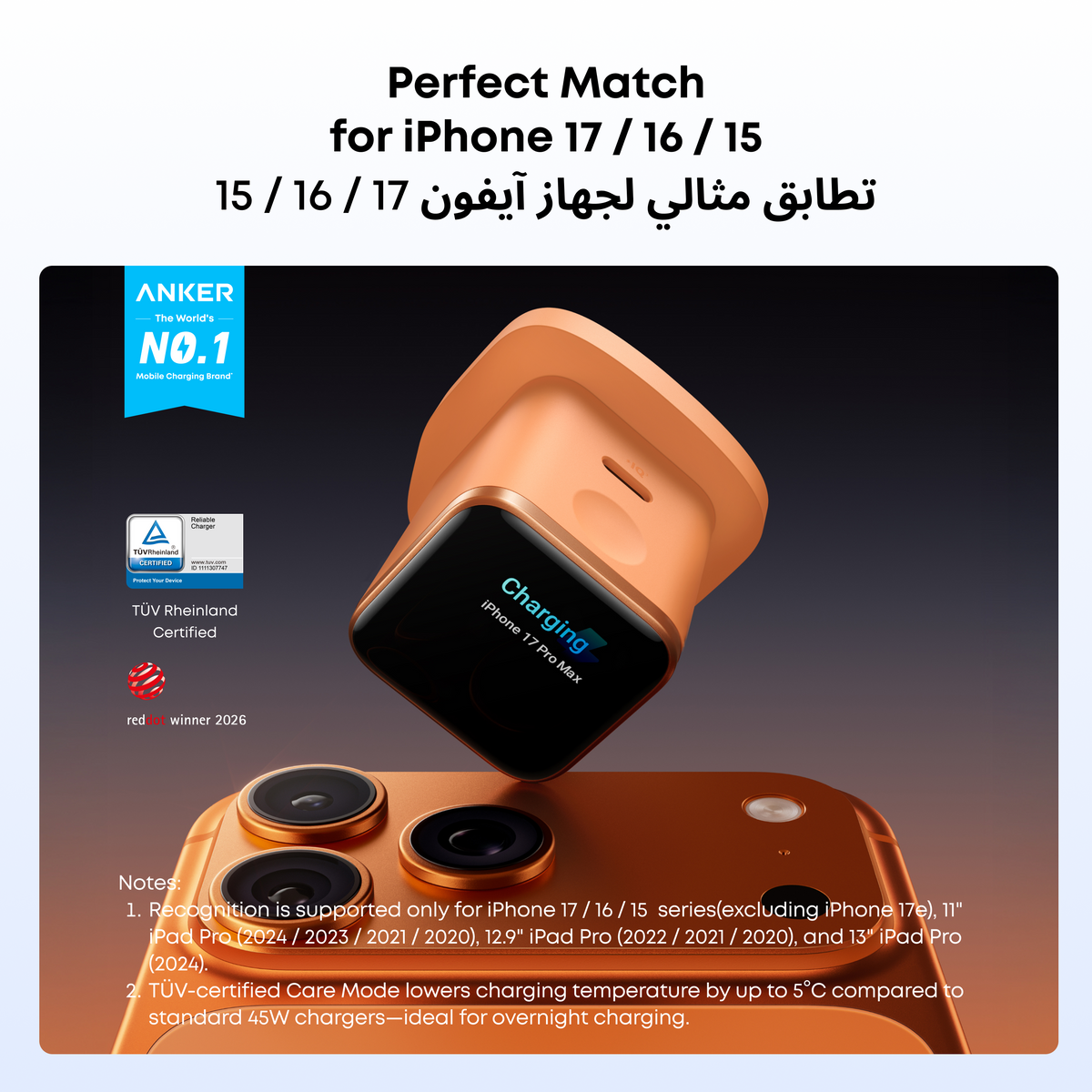 Anker Nano Charger（45W, Smart Display）