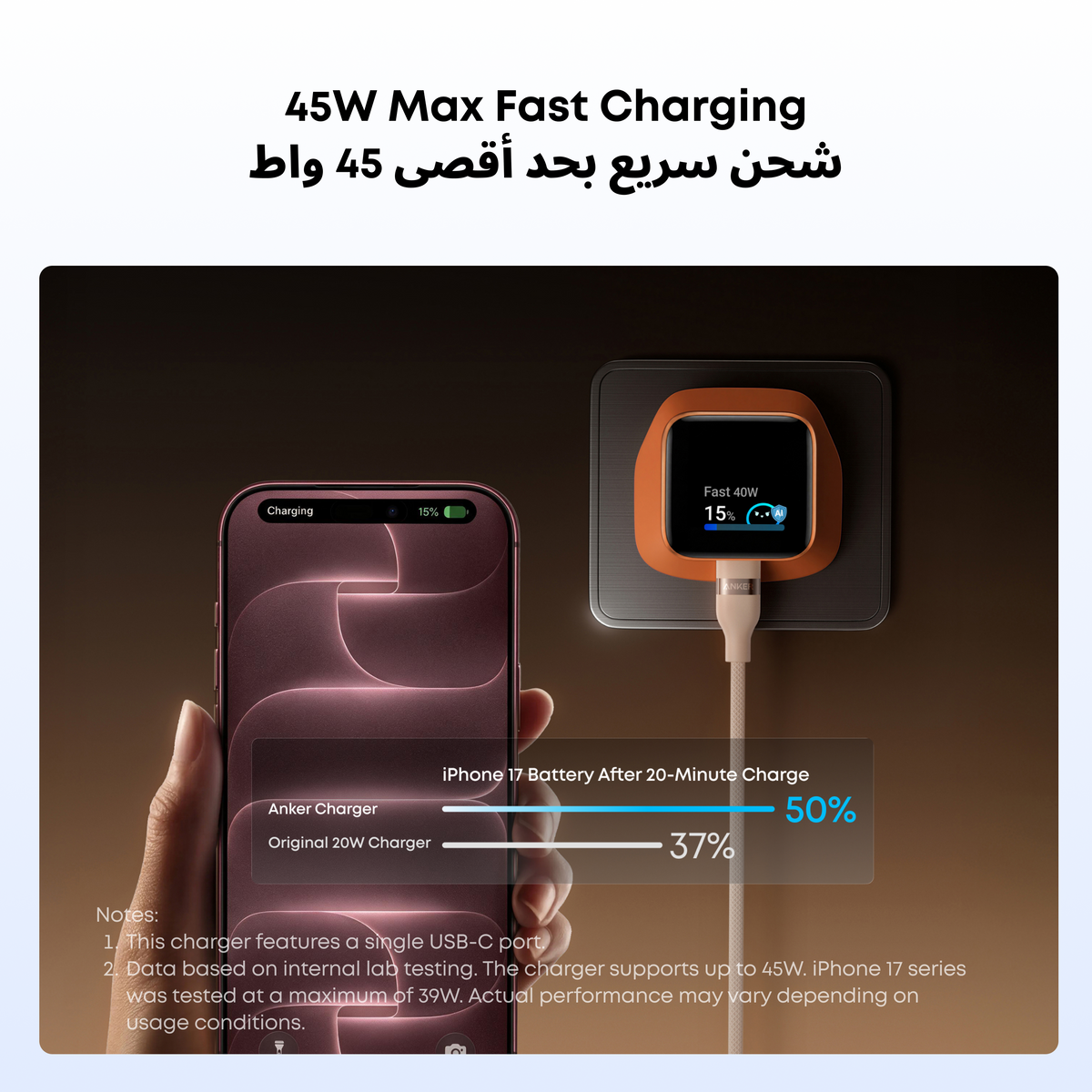 Anker MagGo 2 Pro Magnetic Power Bank + Anker Nano Charger