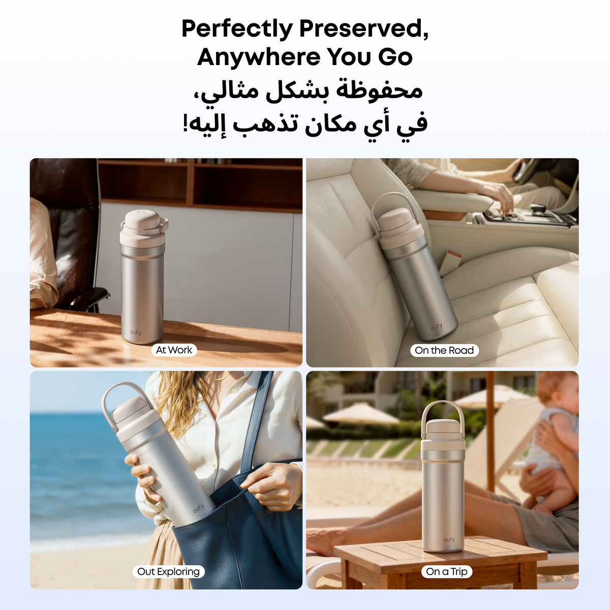eufy Portable Milk Cooler E10