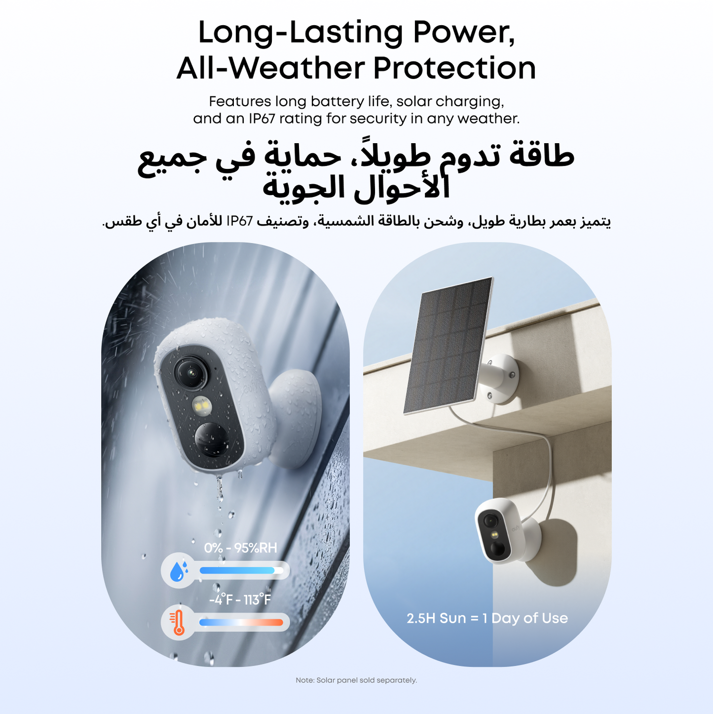 eufyCam C35 (White)