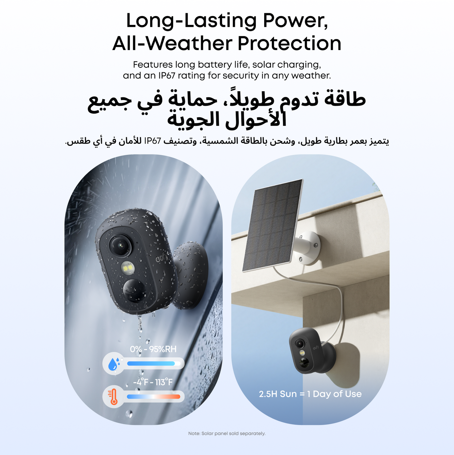 eufyCam C35 (White)