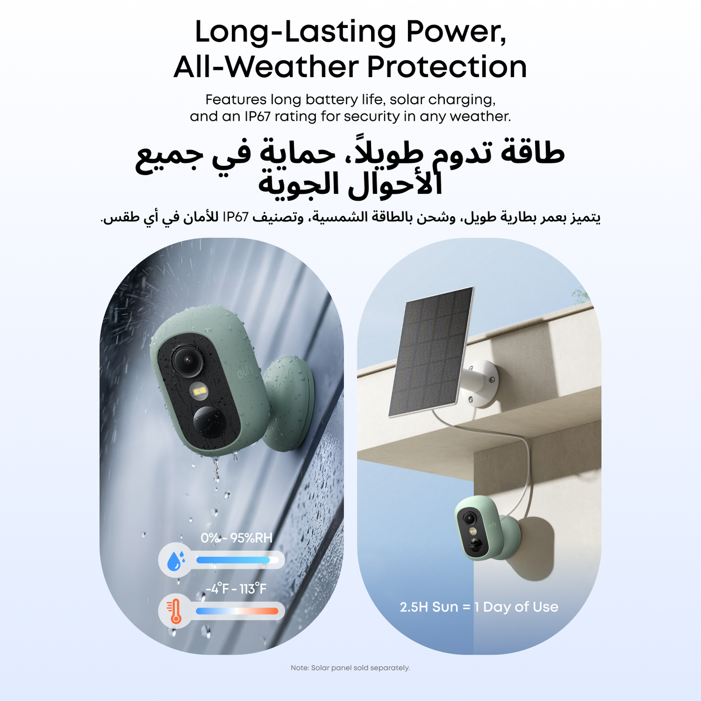 eufyCam C35 (White)